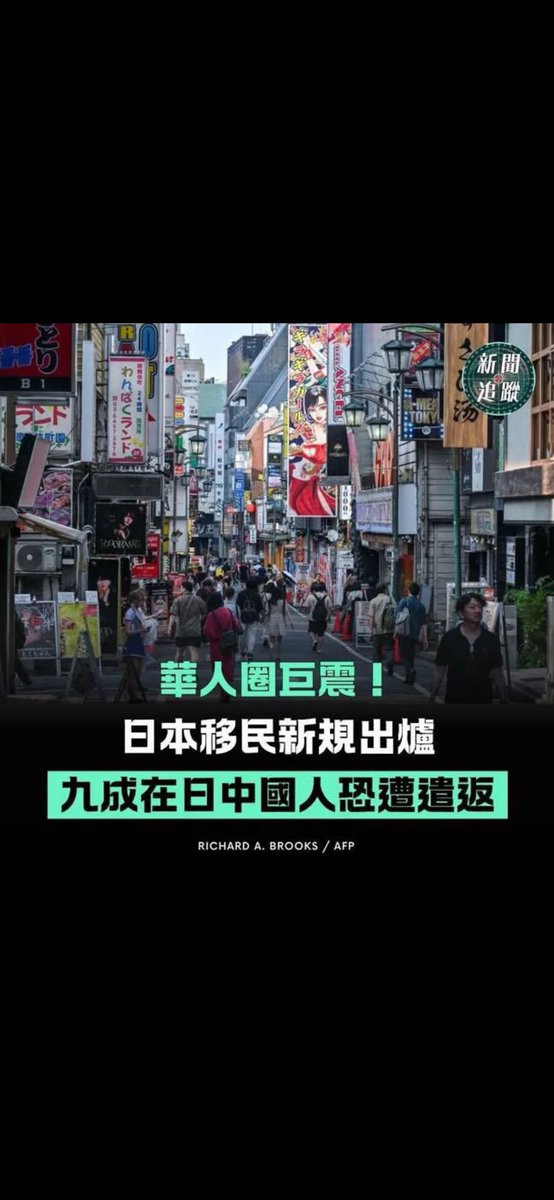 nininana tweet media