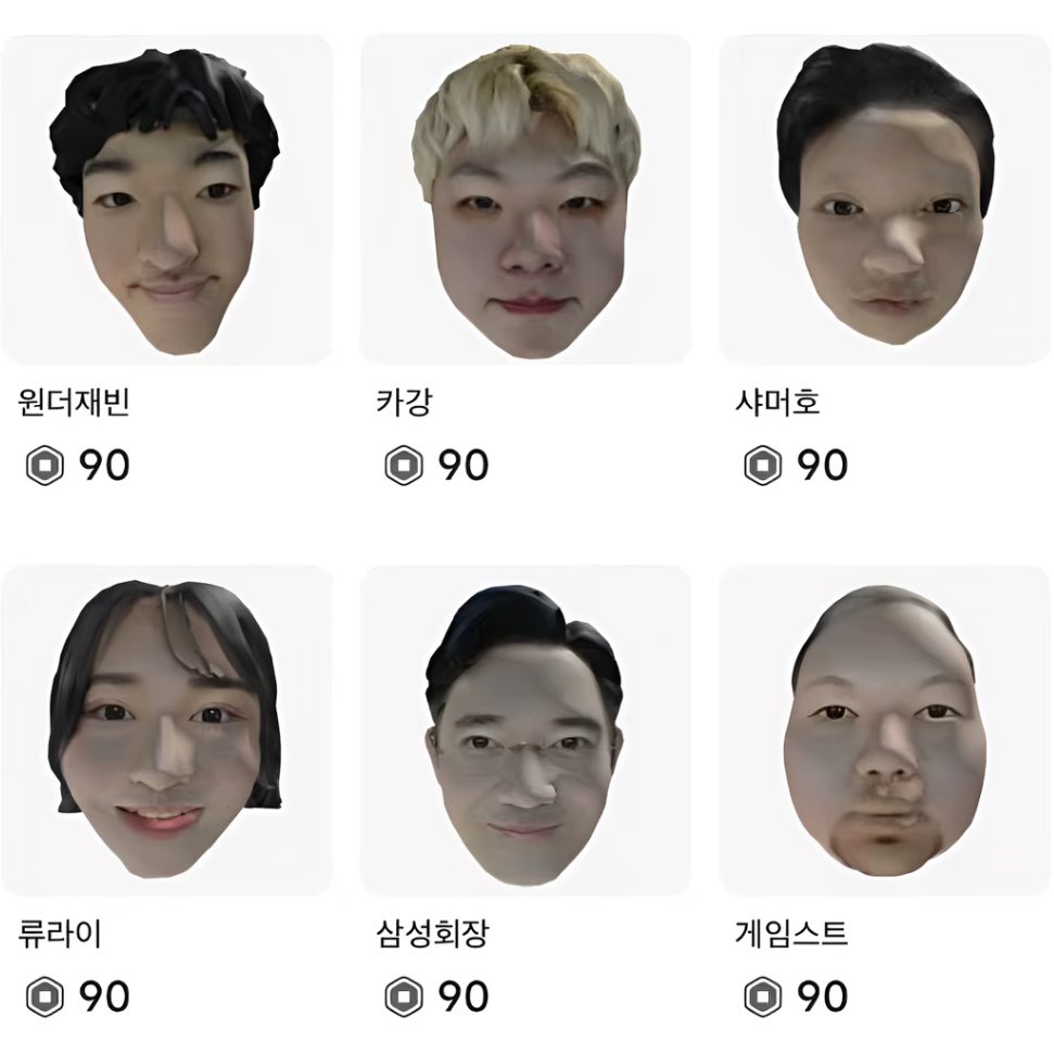 화렁이 tweet media