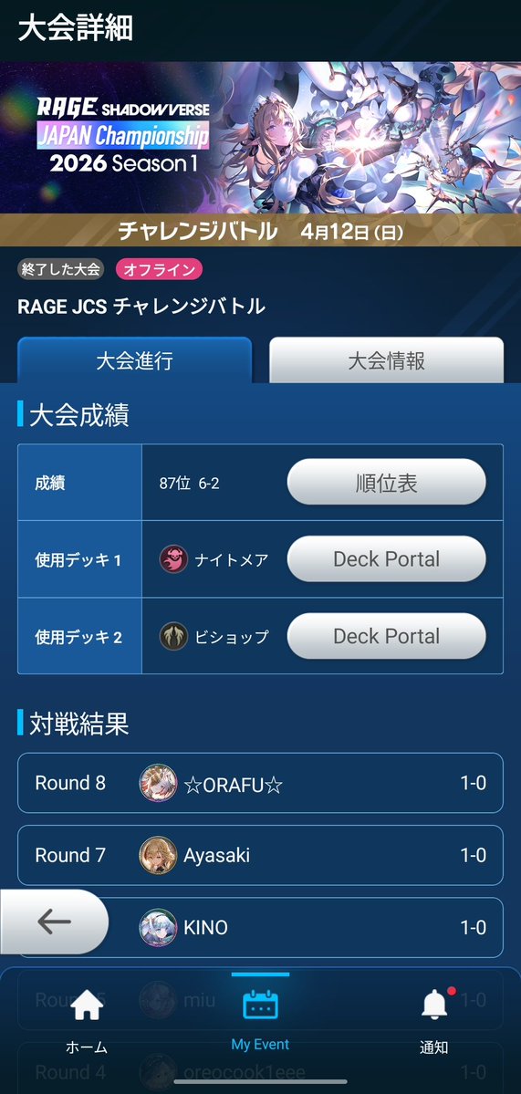 シドニー tweet media