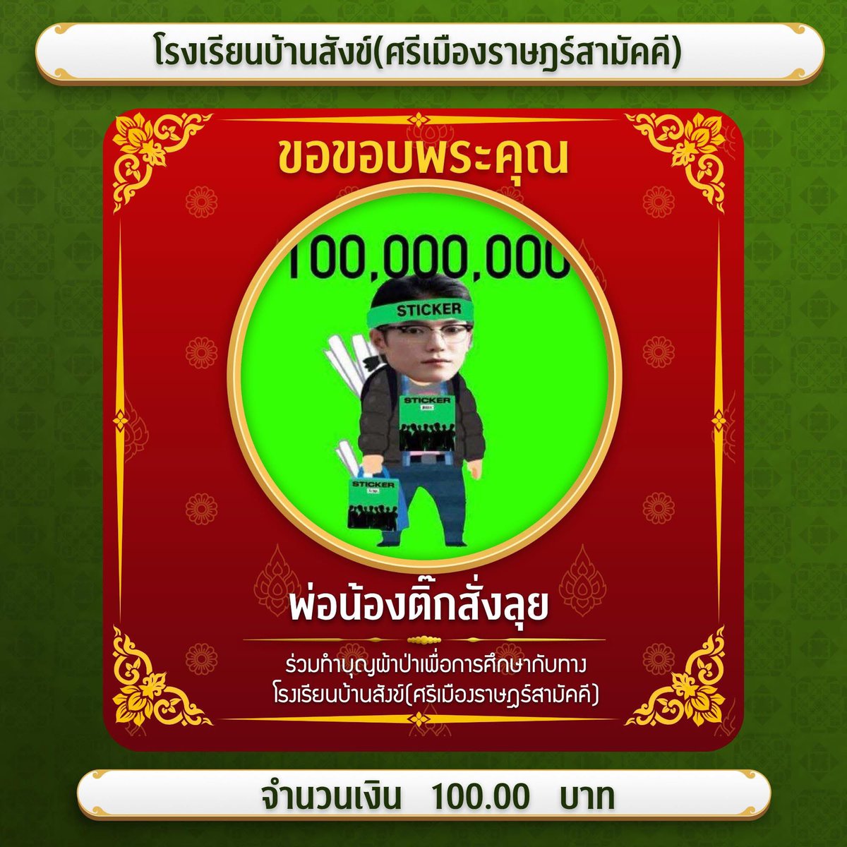 r𓇼nlee 𝓙🪽 tweet media