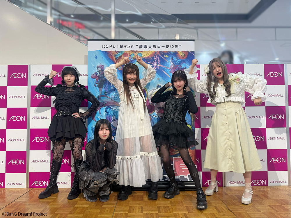 夢限大みゅーたいぷ tweet media