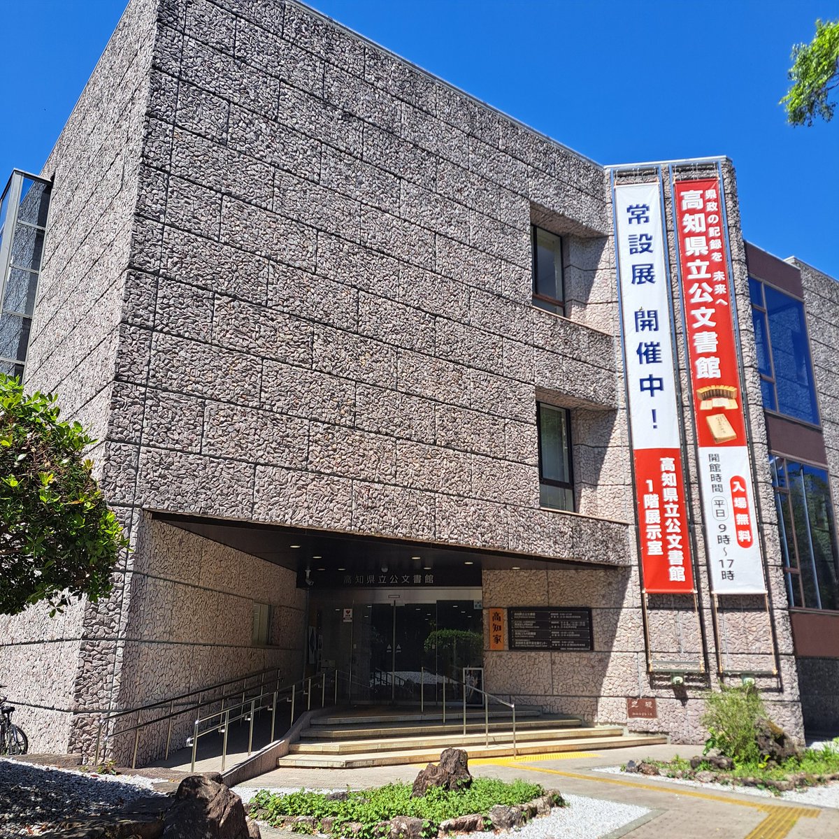 Qさん 幡多地域怪異研究家 tweet media