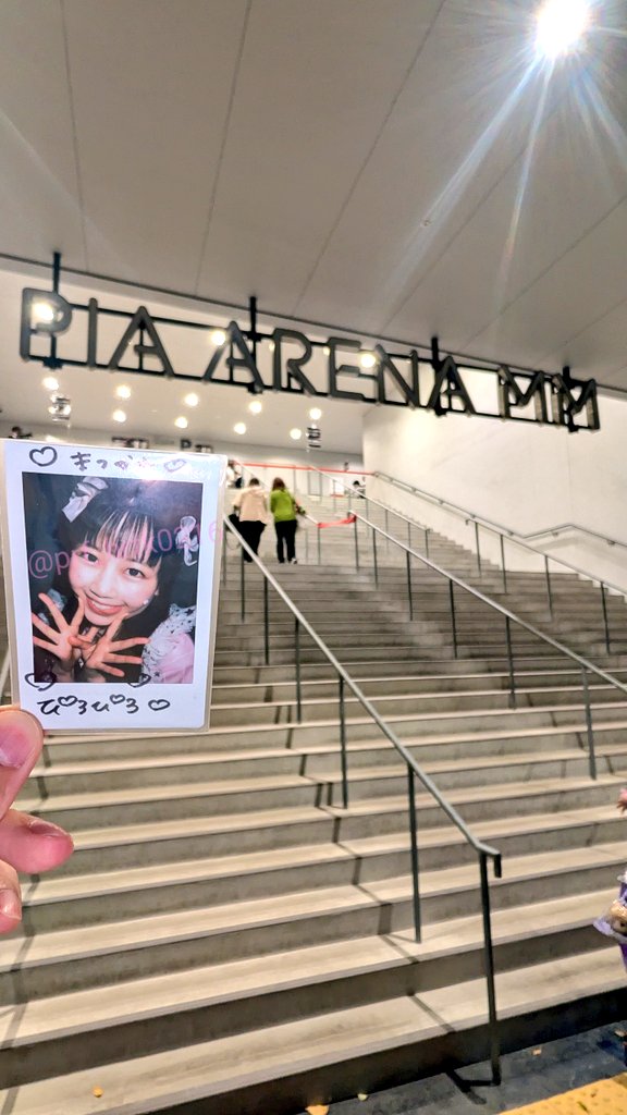 ぴろぴろ👼🎀🤍【まっちゃん推し活日記】 tweet media