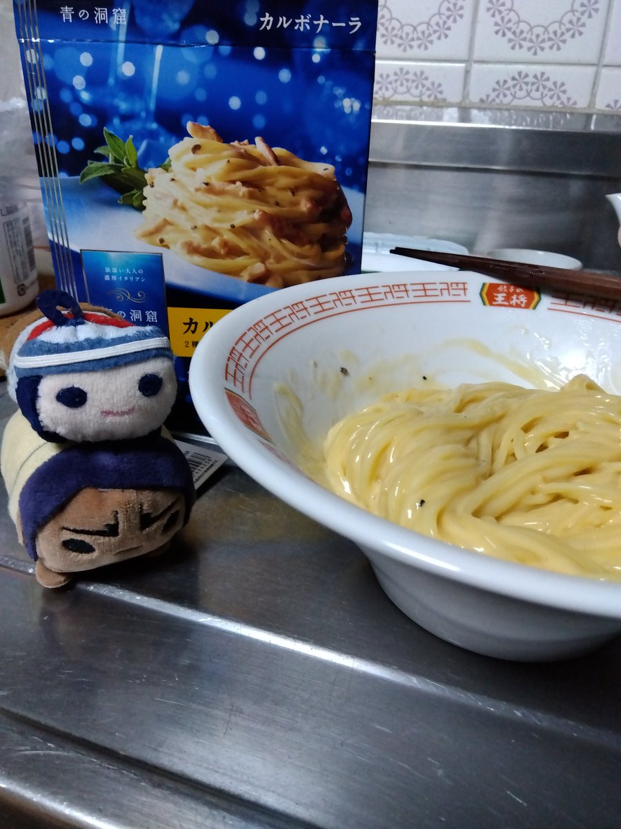 MT誤字王@🎏🍑＆🦉🐱 tweet media