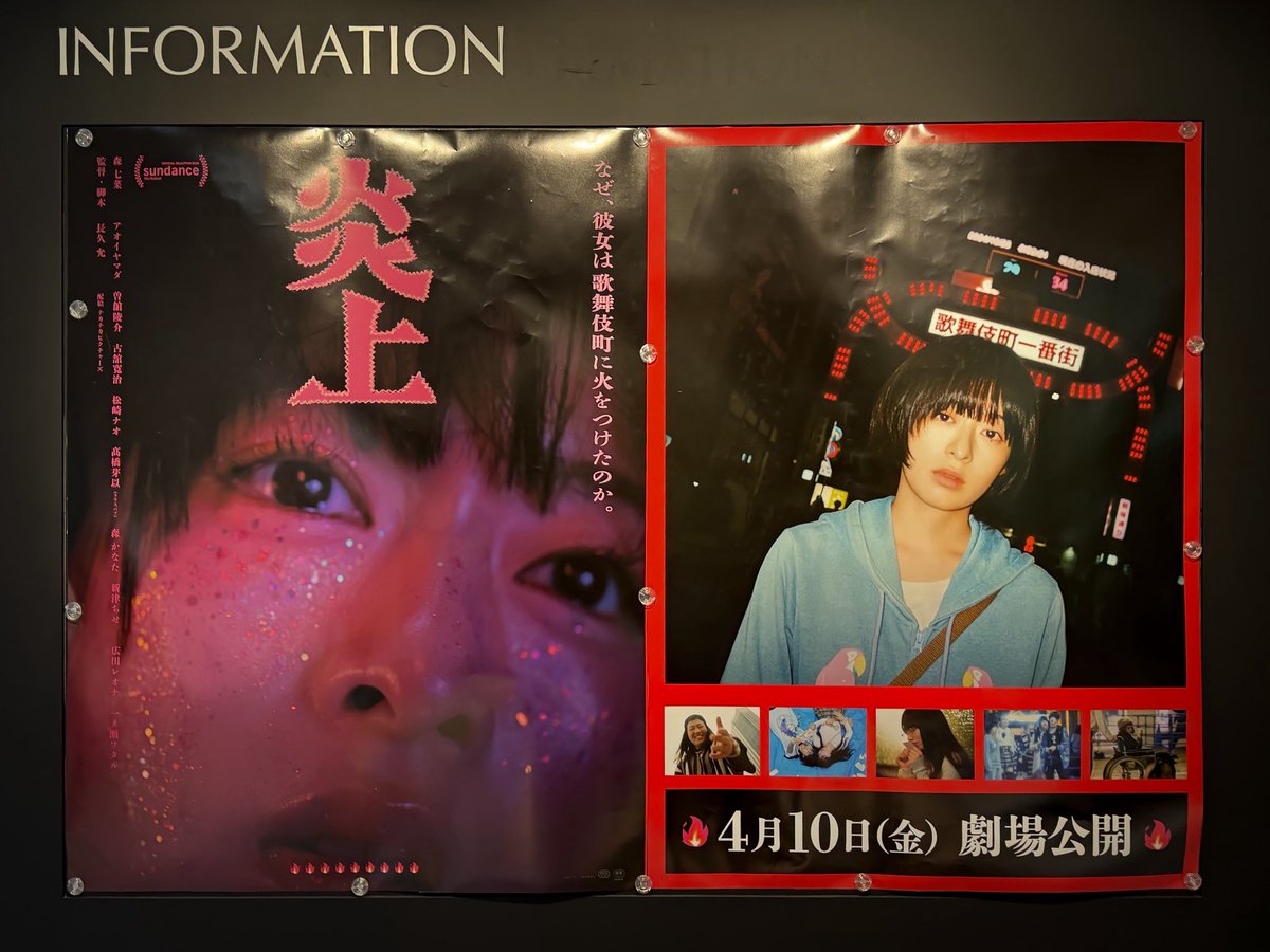 yoshinoya ussie tweet media