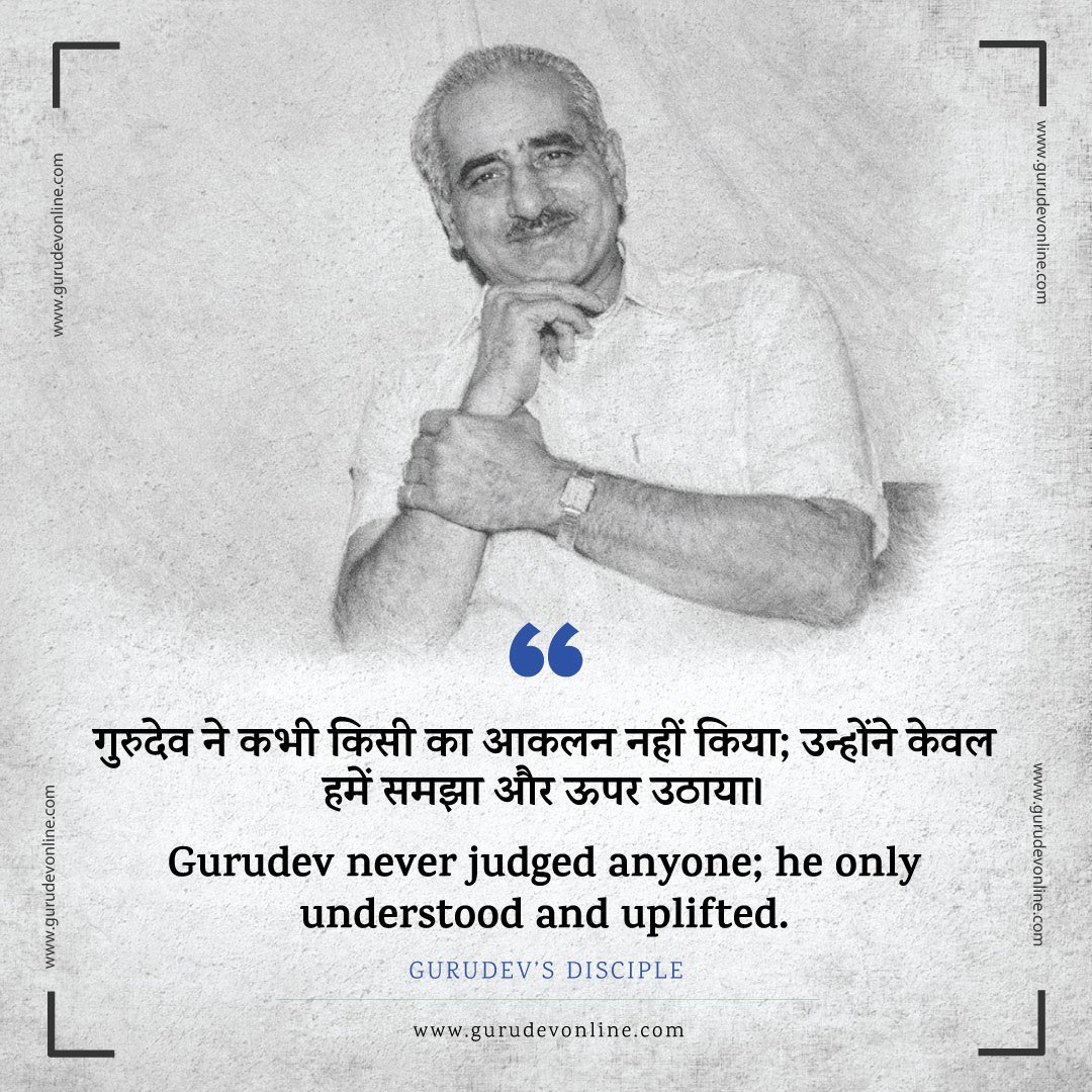 TheGuruOfGurus's tweet photo. “Gurudev never judged anyone, he only understood and uplifted.” https://t.co/exFE9xwOmC