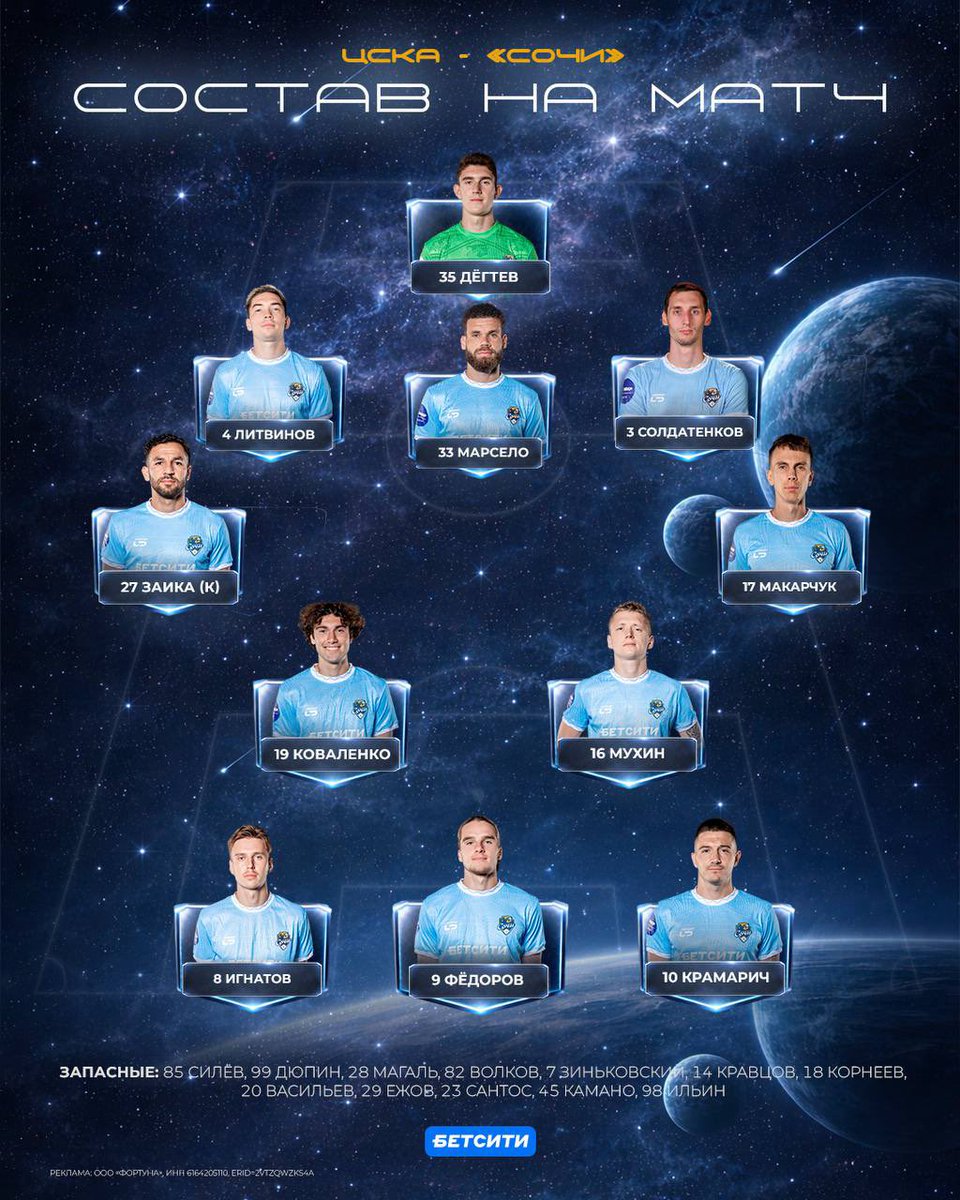 ArmenieFootball's tweet image. 🇦🇲
Premier League 🇷🇺 : Aleksandr Kovalenko 🇦🇲 est titulaire avec le FC Sochi pour affronter le CSKA Moscou.

#Kovalenko