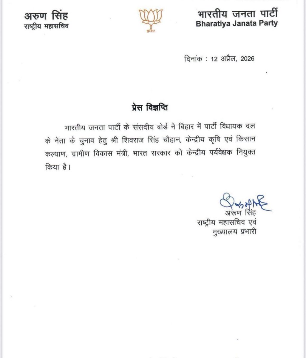 Dr.sandeep purohit tweet media