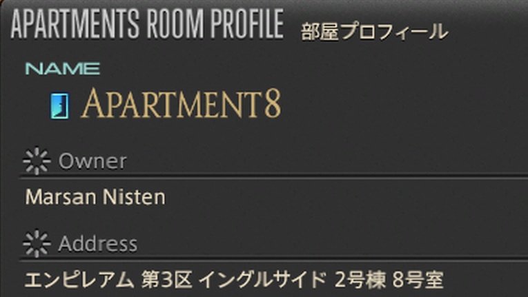 marsangames's tweet photo. ＃FF14ハウジング　特別収監室　ワンアイデアで作っただけなので特殊なギミックなどはないです。ダンスポールが有能で中にスルーして入れる。 https://t.co/hcv7C2mo5I