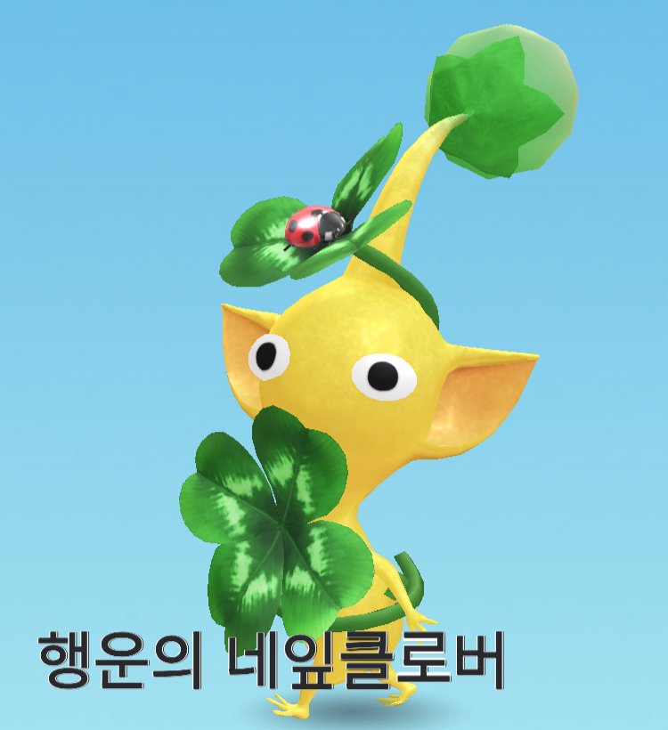 세상은 쉽지 않음

근데 난 잘 될 거 같음
아니? 잘 됨

물론 지금 가진 거 하나 없고 바닥이지만
왠지 나는 잘 풀림
난 그냥 그런 자질이 있고, 생각이 있고, 잘 풀리는게 어울리는 사람임

지금은 그저 지나가는 상태고
나는 어떤 형태로든 잘 되게 될 것임

근거? 없음
그냥 그런 생각이 듦
암튼