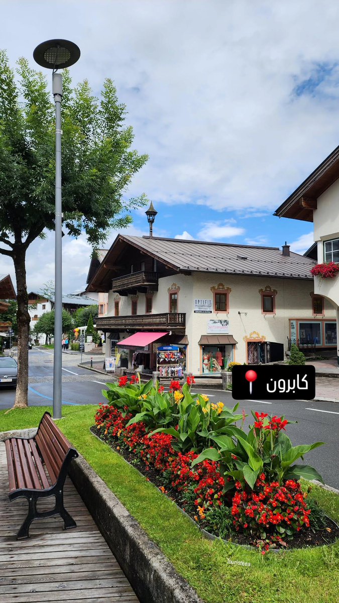 السياحة الريفية و الطبيعية ⁦ ⁦✈️⁩⁦ ⁦ tweet media