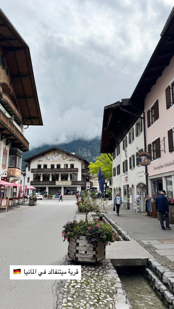 السياحة الريفية و الطبيعية ⁦ ⁦✈️⁩⁦ ⁦ tweet media