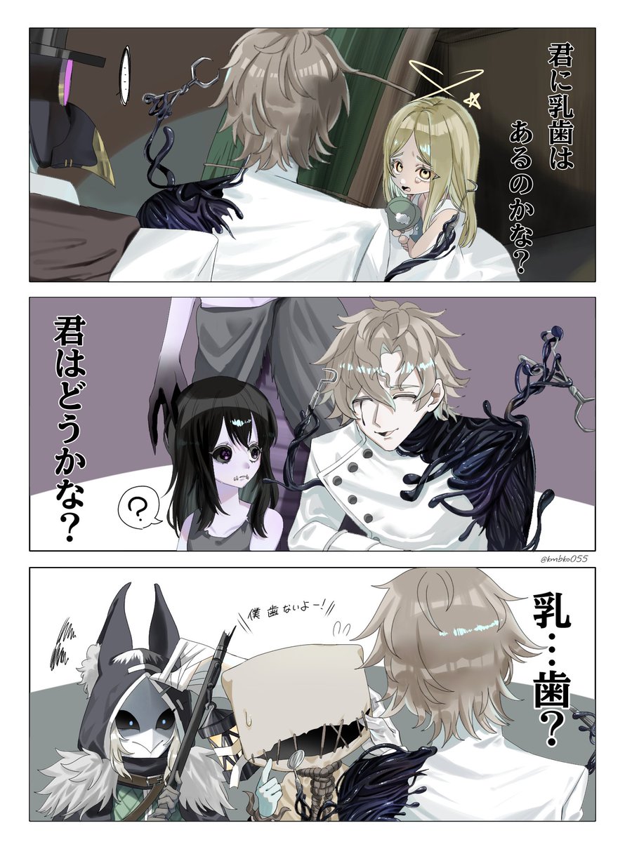 らめん tweet media