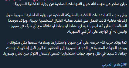 Qalaat Al Mudiq tweet media