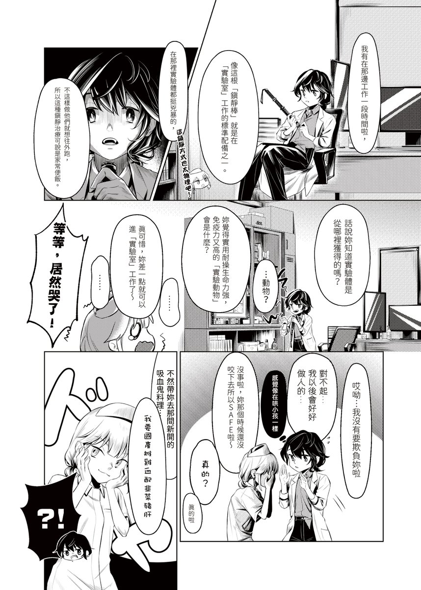 uenoame's tweet photo. 4/5 https://t.co/kYVxhvZqKb