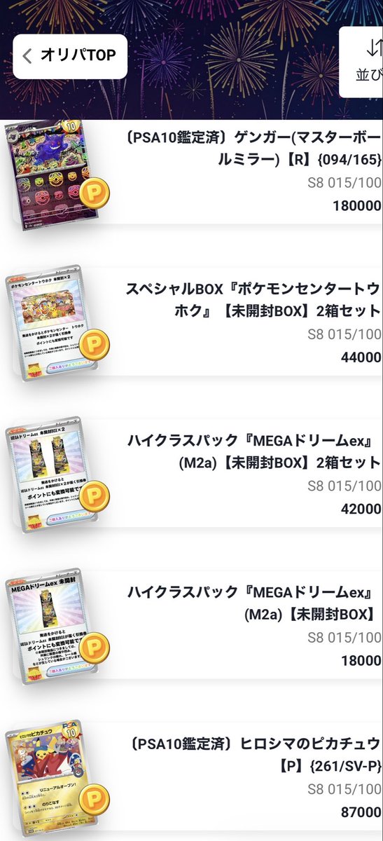 西のリザ🐉 tweet media