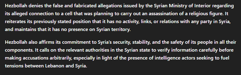 Qalaat Al Mudiq tweet media