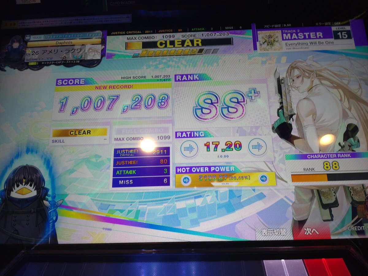 KOBAEVIL a.k.a. CHUNITHM名言bot tweet media