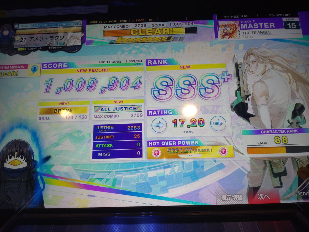 KOBAEVIL a.k.a. CHUNITHM名言bot tweet media