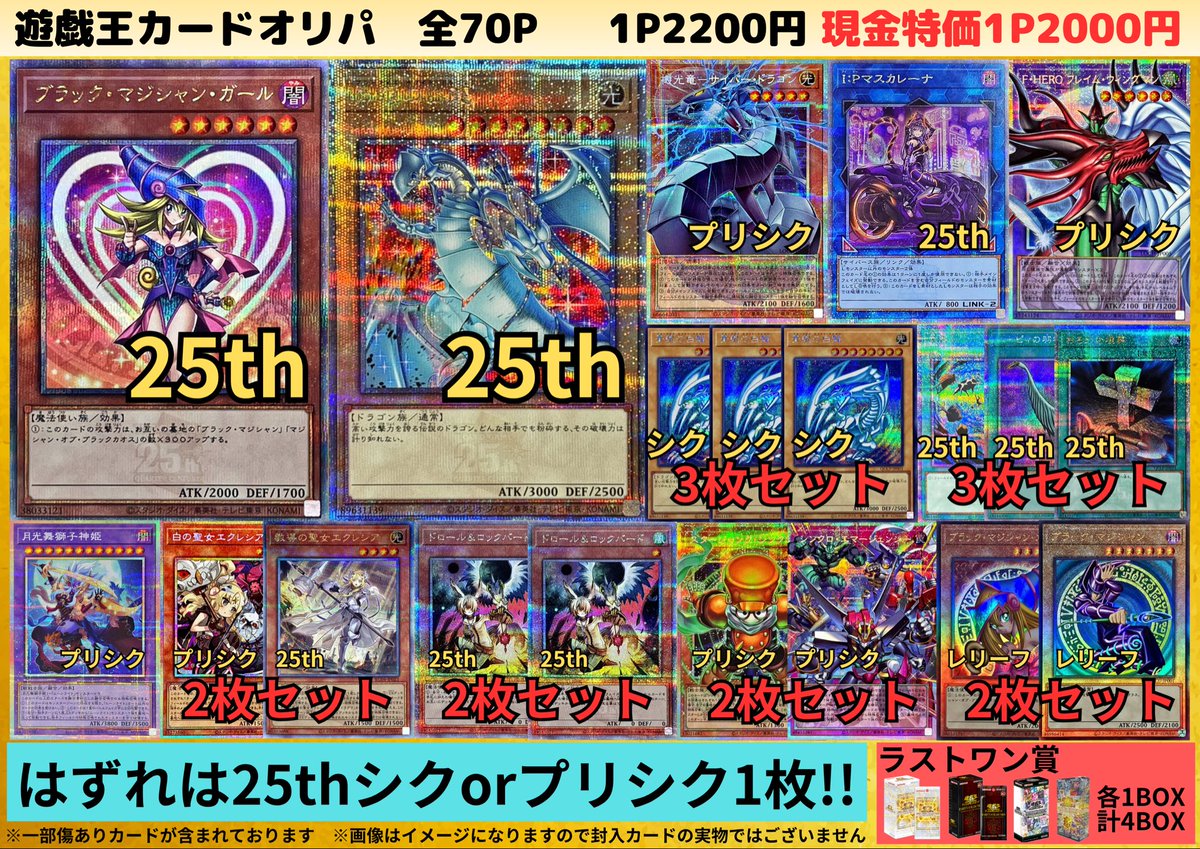 遊戯王(クオシク含む)　ワンピースカード　諸々 遊戯王(クオシク含む) ワンピースカード 諸々
