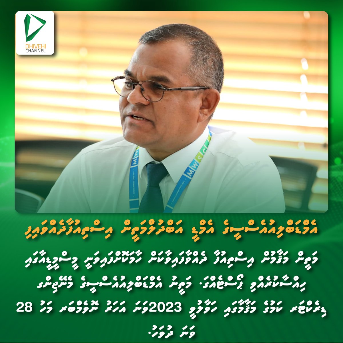 Dhivehi Channel tweet media