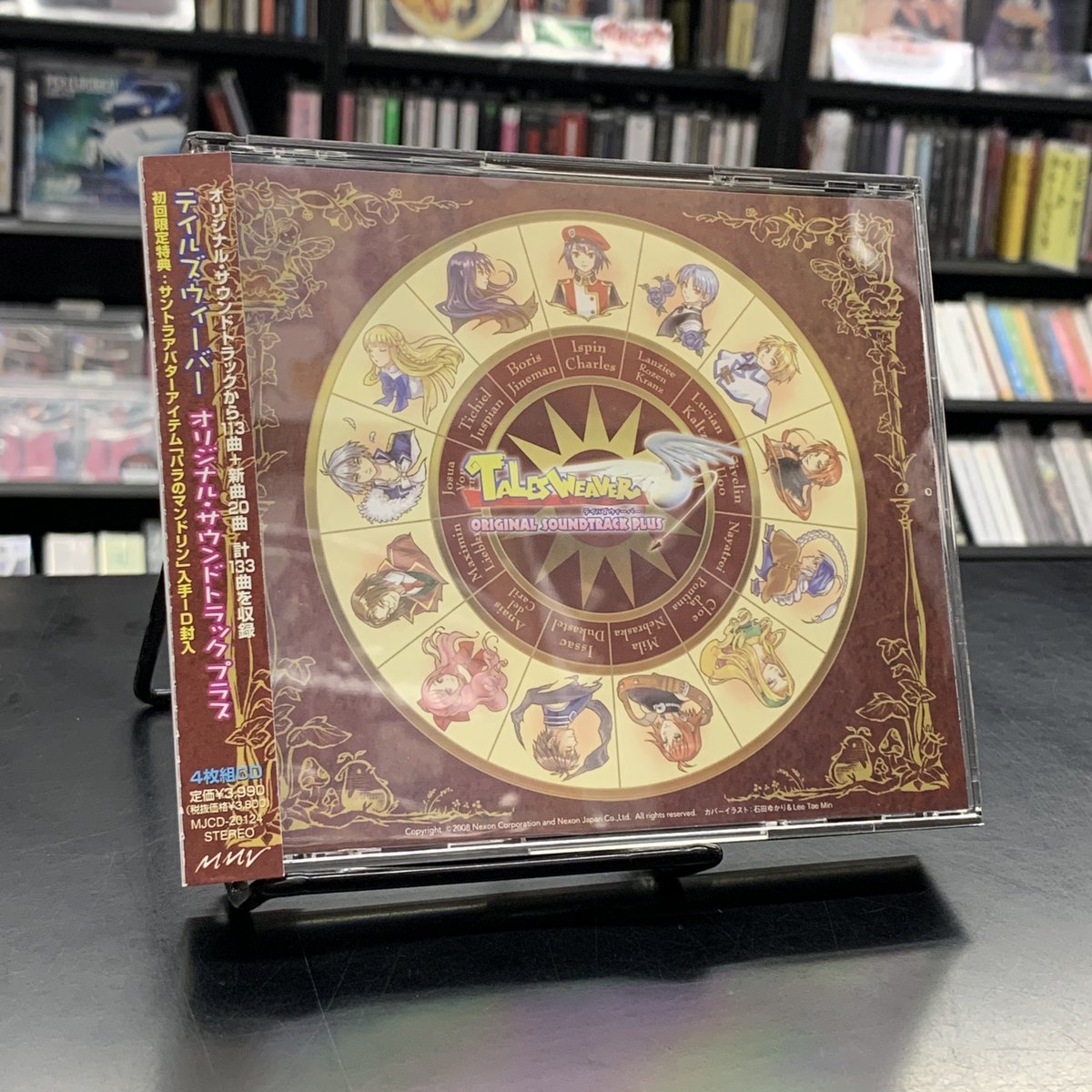 メルカリShops出品しました！〗 【中古】【帯付/4CD】 テイルズ 