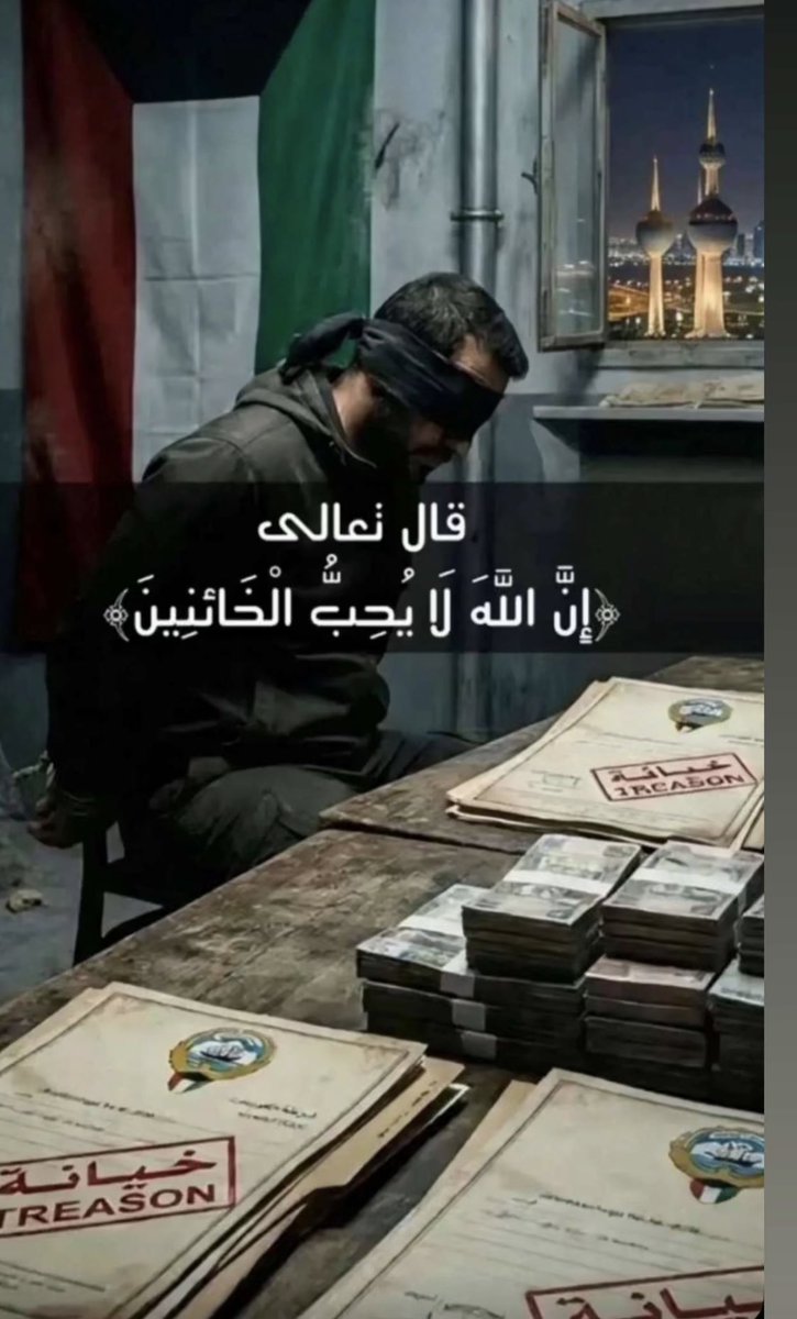 suawadh's tweet photo. فشلهم الله في الدنيا و عقابهم بالآخرة أكبر https://t.co/pvY70AKsSi