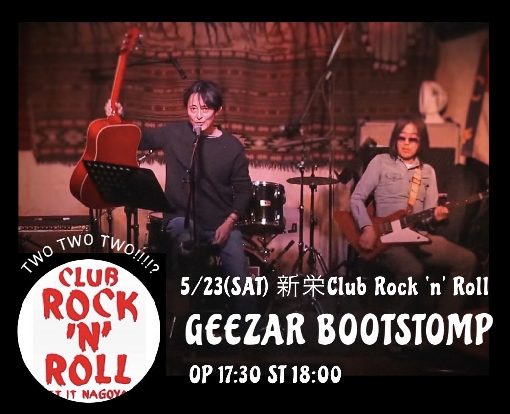 Dick's backyard tweet media