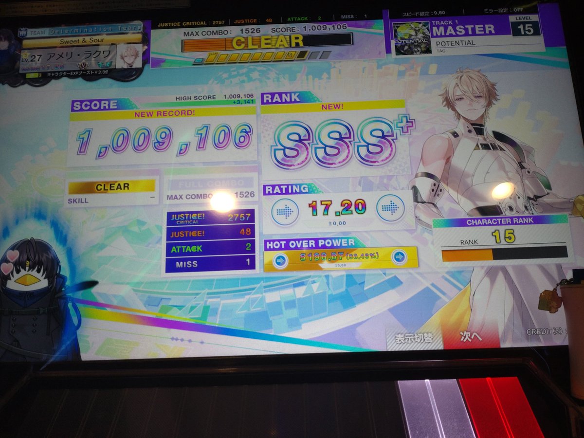 KOBAEVIL a.k.a. CHUNITHM名言bot tweet media