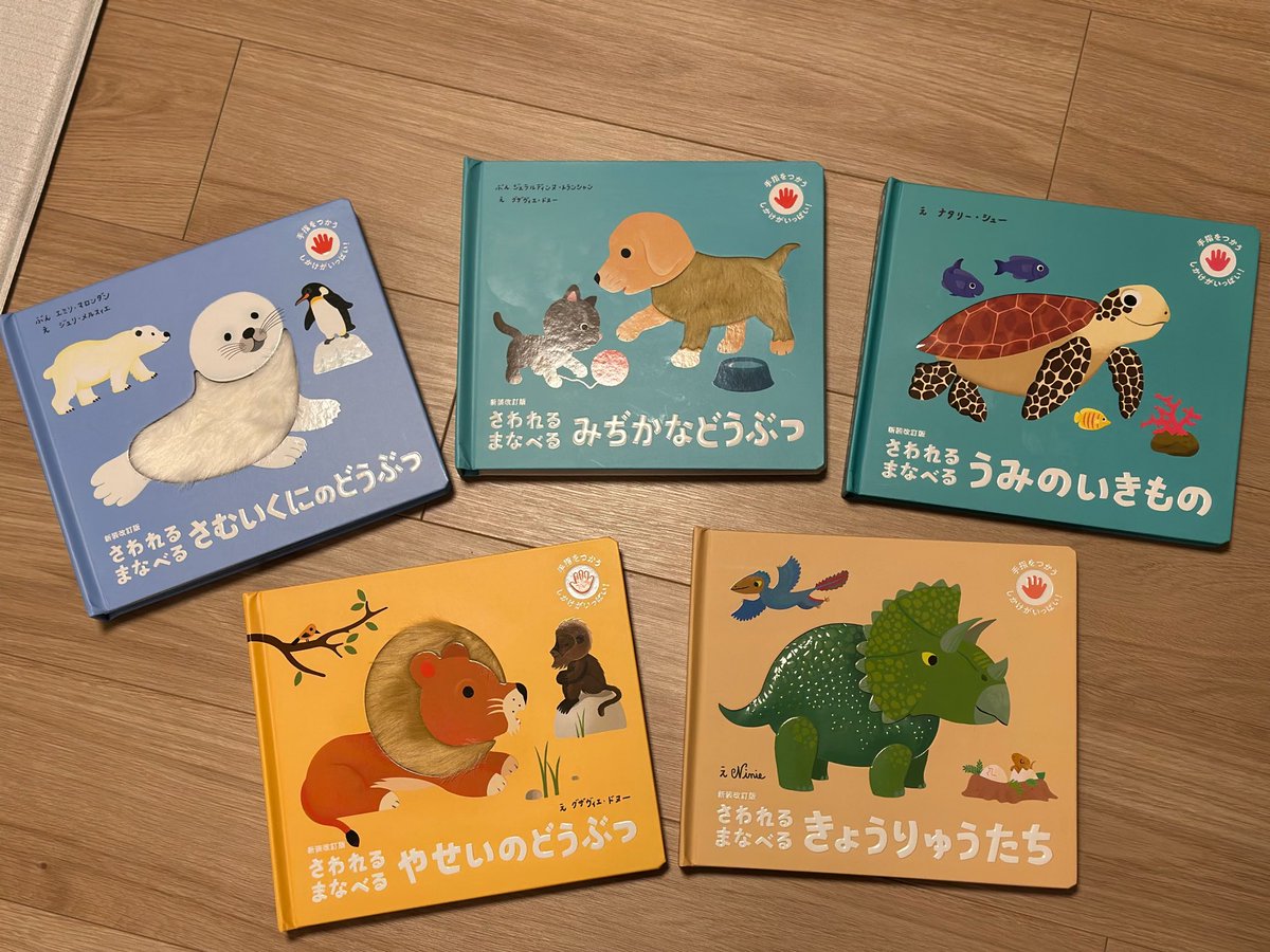 ぬぴ🎀☺︎ 𝟙𝓨+ 𝟚 𝟛𝓦🥚 tweet media