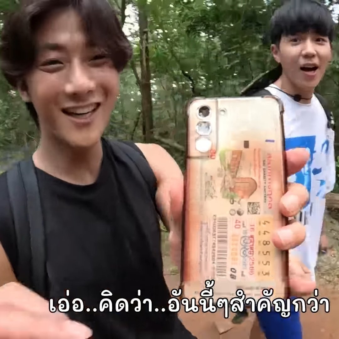 นักวิเคราะห์ความสัมพันธ์มิตรภาพลูกผู้ชาย tweet media