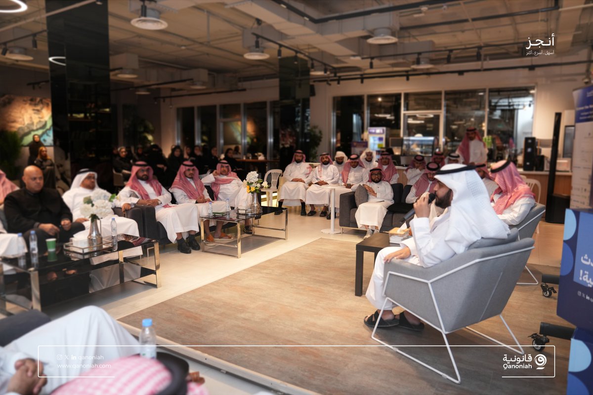 Qanoniah - قانونية tweet media