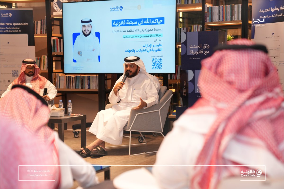 Qanoniah - قانونية tweet media