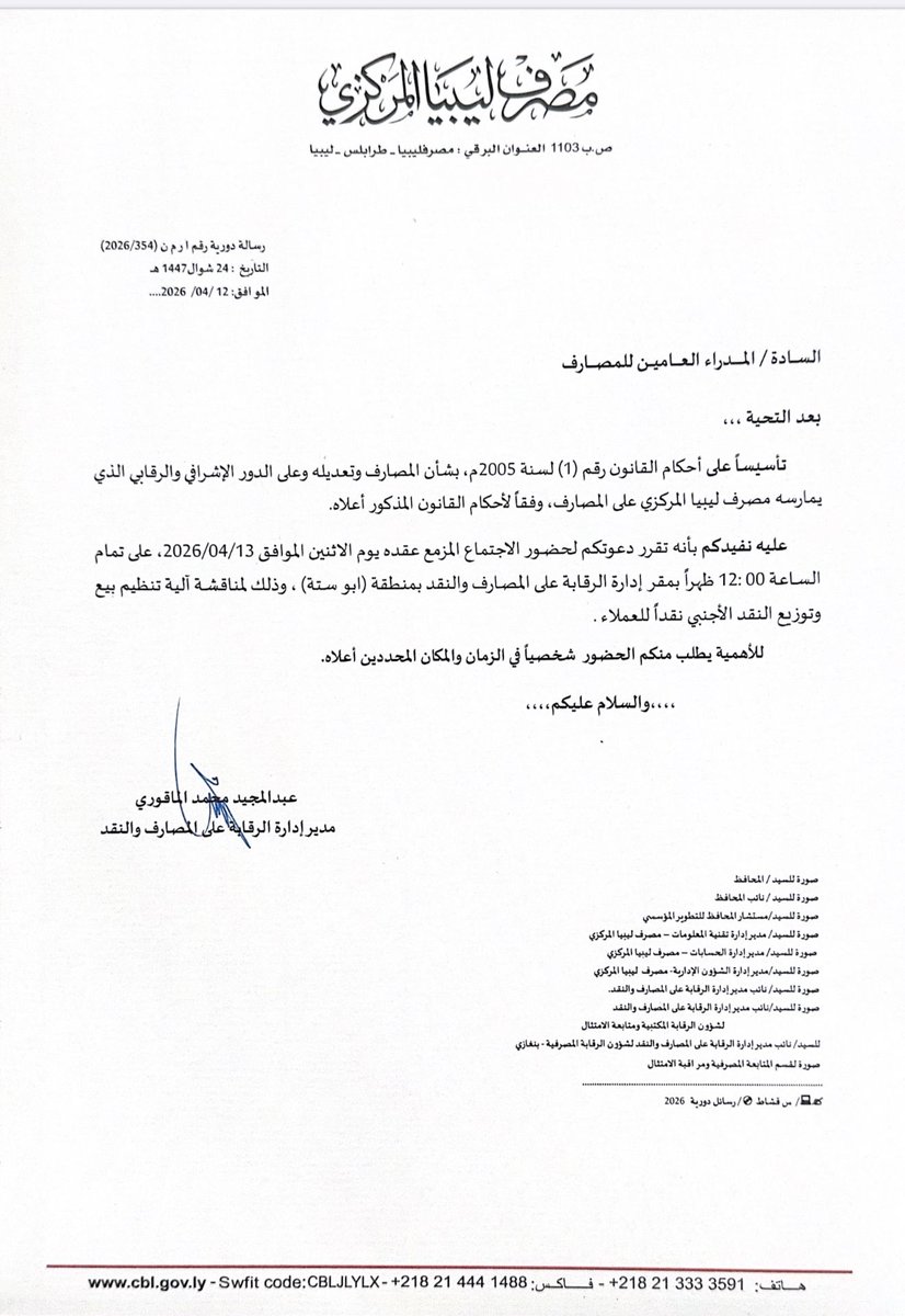 tabadul - تبادل tweet media