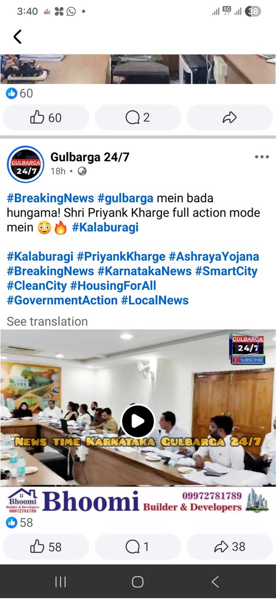 Sharankumar tweet media