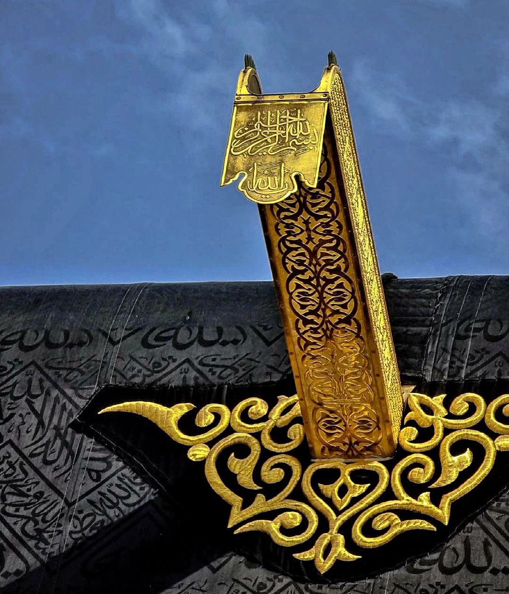 کعبہ شریف کا پرنالہ مبارک