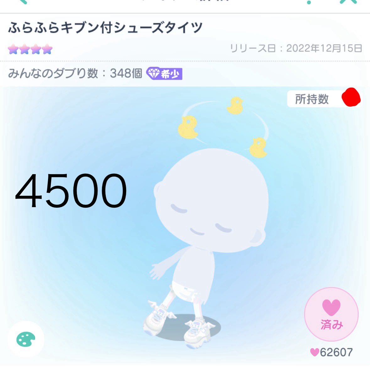 愛無 tweet media