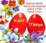 fo_litsa's tweet photo. ΧΡΙΣΤΟΣ ΑΝΕΣΤΗ🐞🐞🐞
Συνοδοιπόροι μου❣️❣️❣️
Και του χρόνου με υγεία🇬🇷🇬🇷🇬🇷 https://t.co/EvIEkJupfs