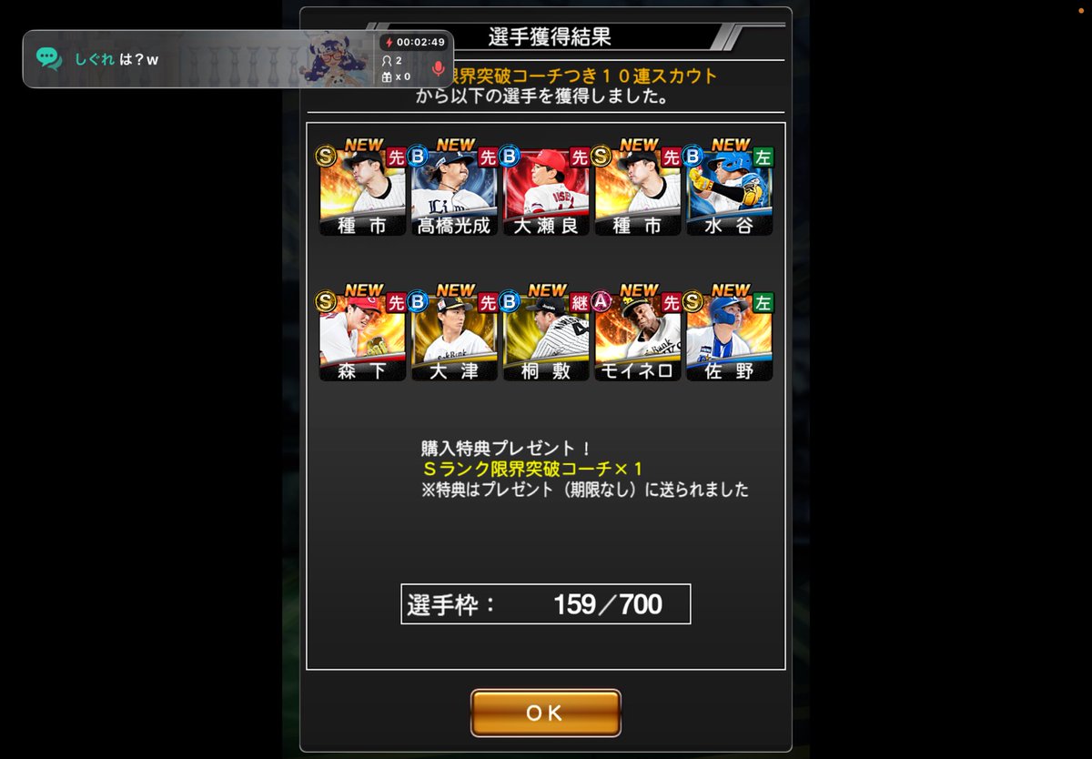 X771696's tweet photo. w
4枚抜き https://t.co/Q3iEBduLba