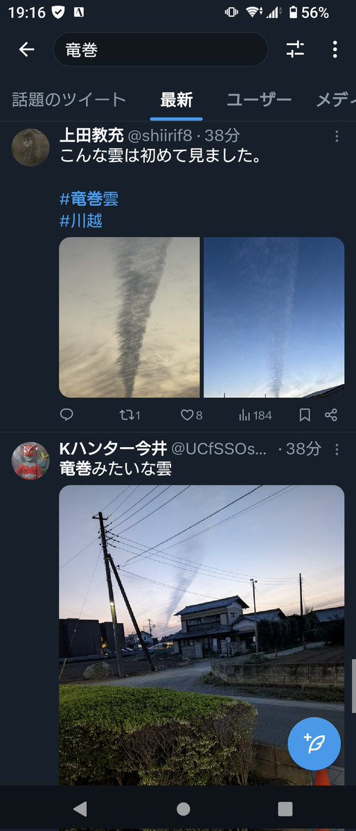 JL1KLK(唯一のホンモノアカウント) tweet media