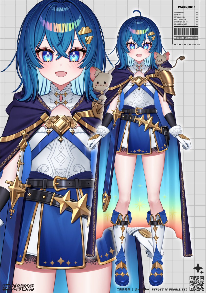 江田島電気⚡お仕事募集中 tweet media