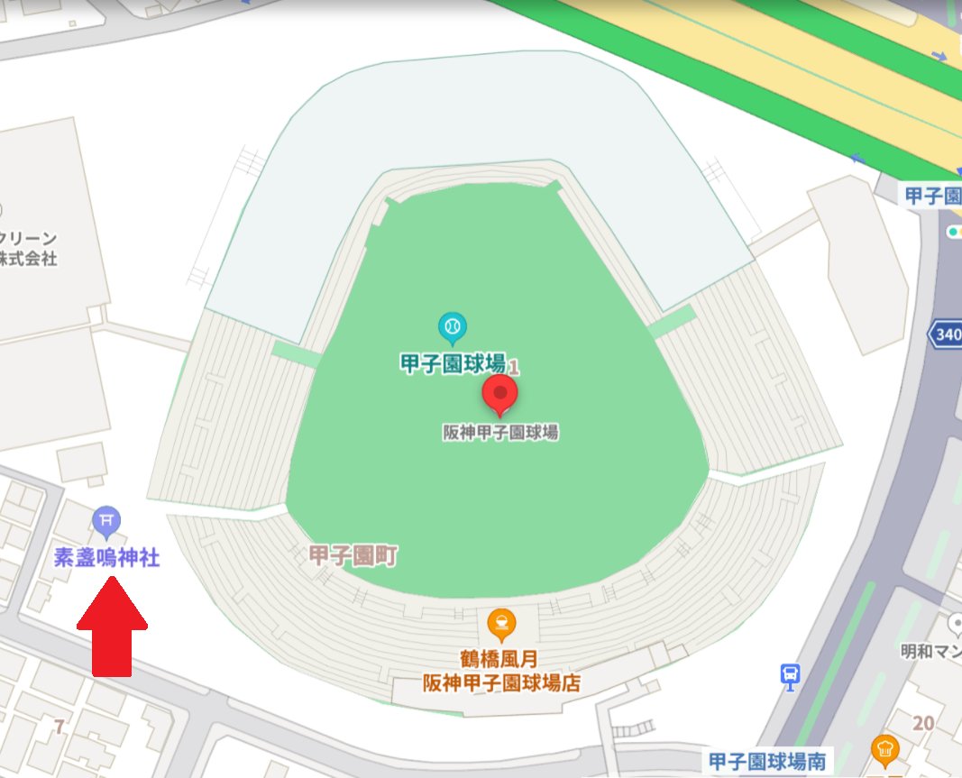 な🐴お🐯 tweet media