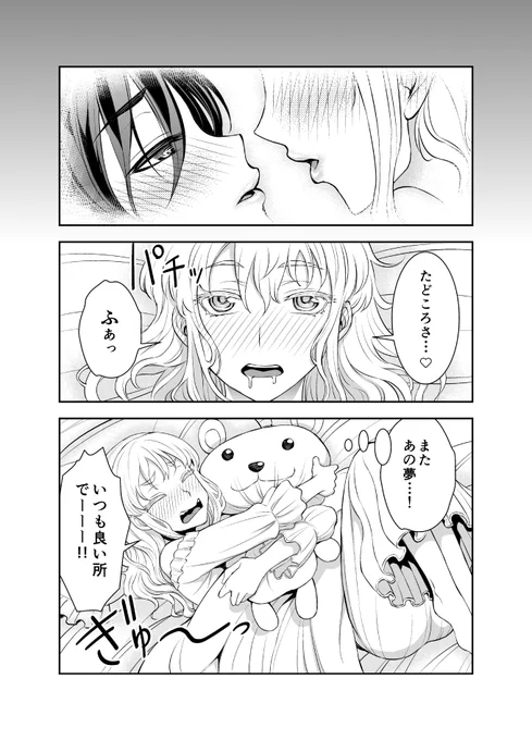 2/3 