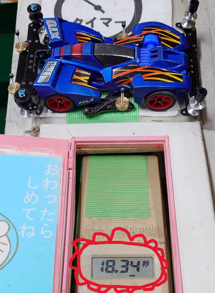 模型のひろば　クリッパー tweet media