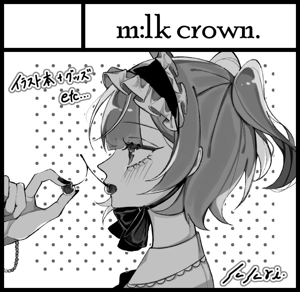 susuri/関西ｺﾐﾃｨｱ76【P-39】 tweet media