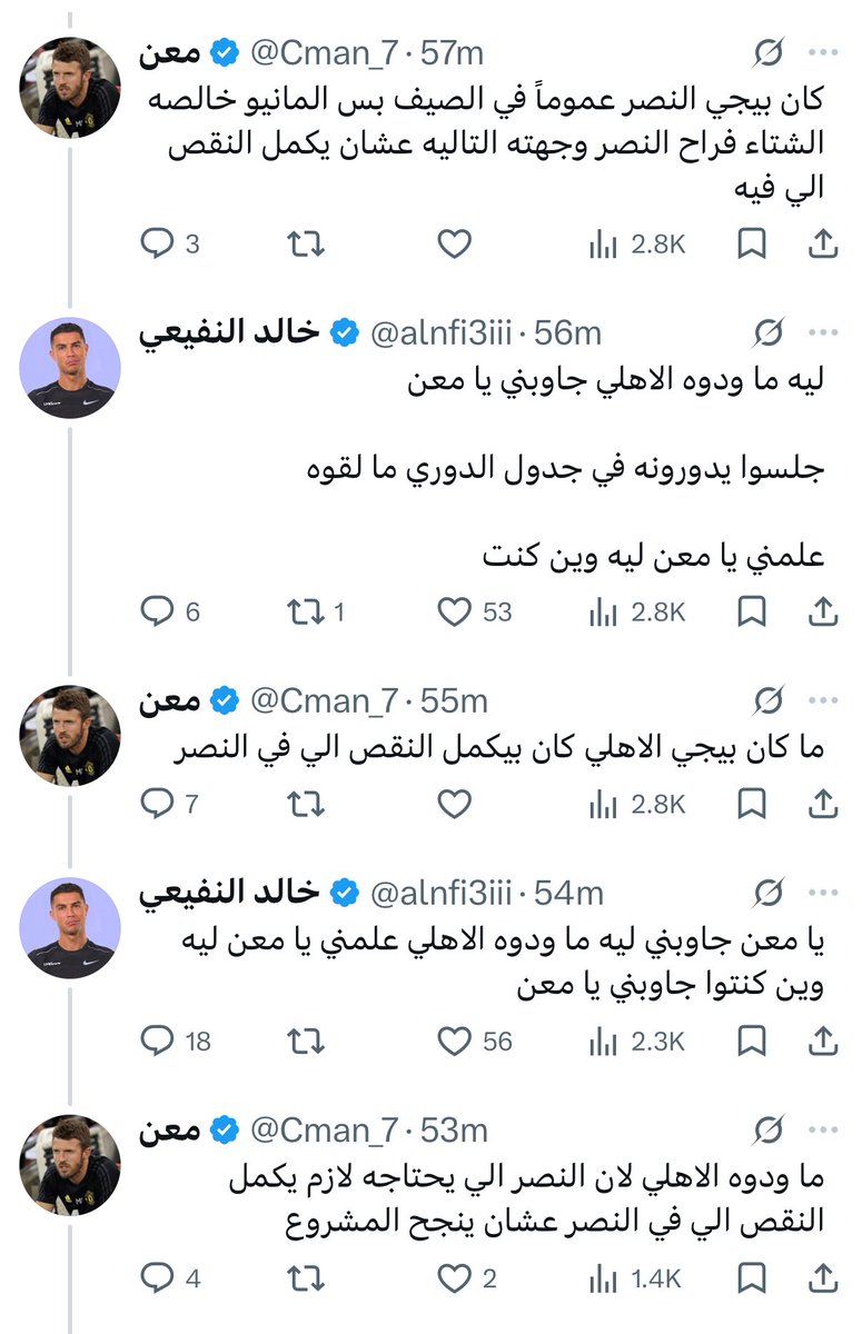 ابو انفنيتي tweet media