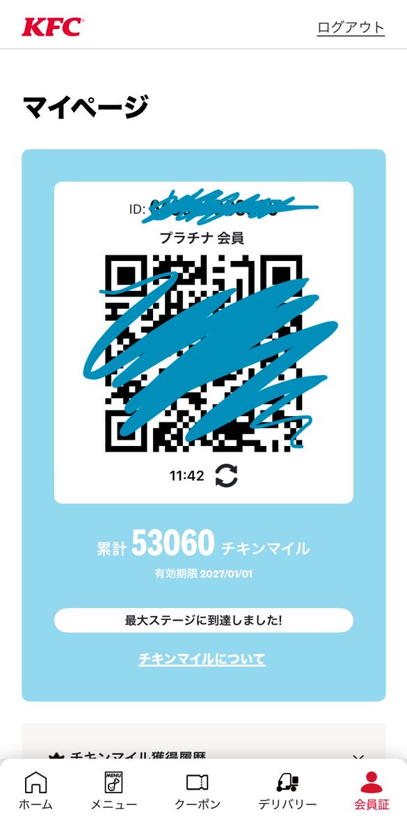 あれふぜろ tweet media