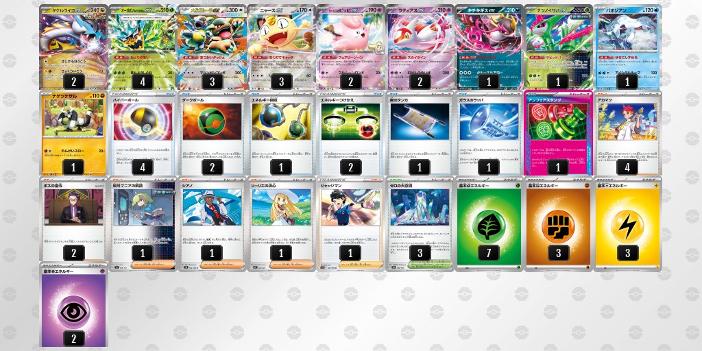 あんころもち tweet media