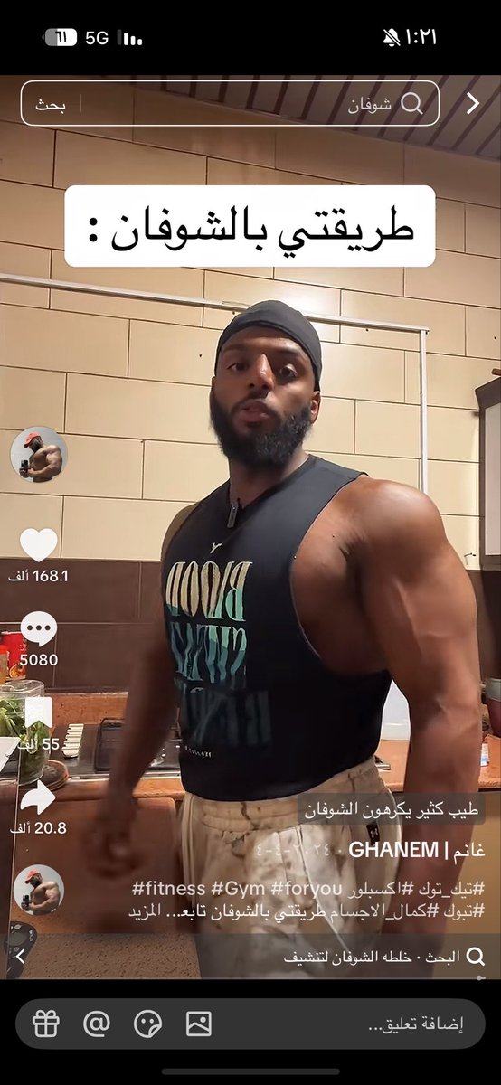 sara❤️🇸🇦 tweet media