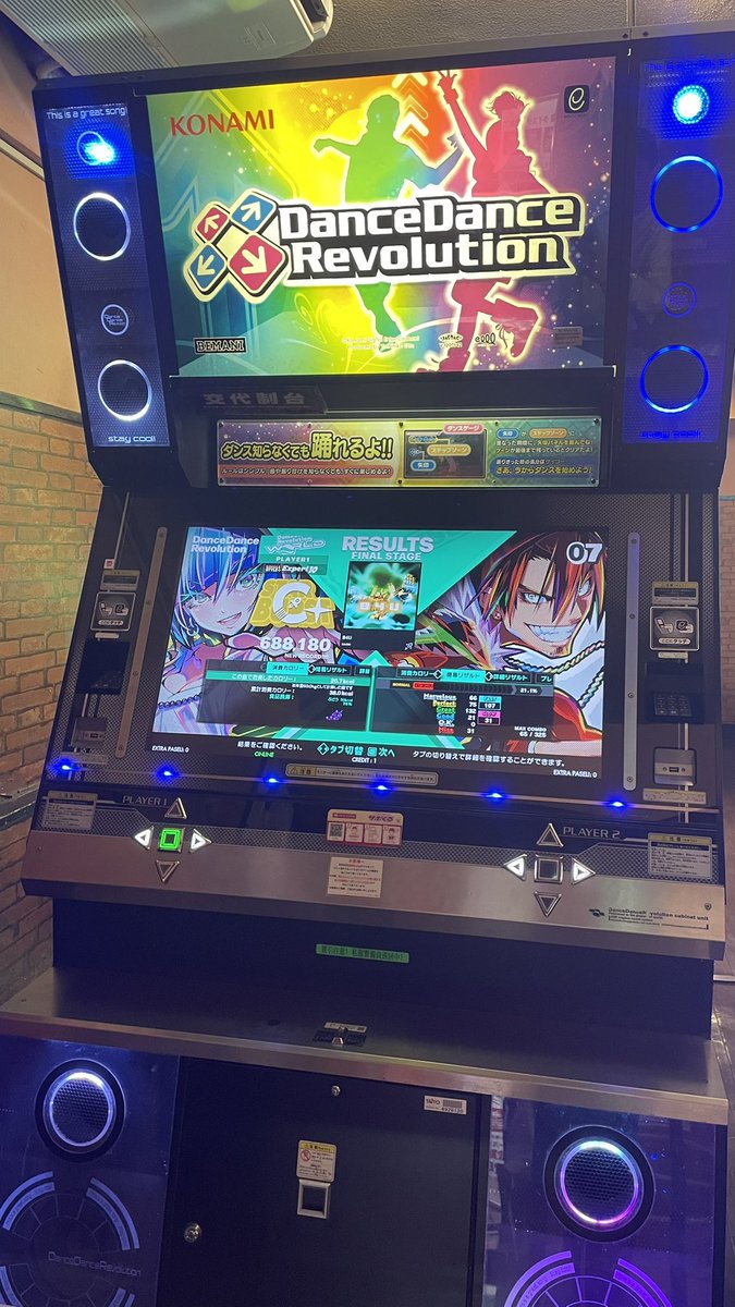 終わってるアーケード 上野でDDRのアーケードみつけた👀 最近ゲーセン減ったよねぇ